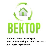 УК Вектор мкр. Радужный