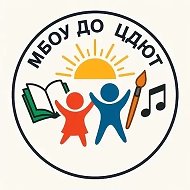 МБОУ ДО ЦДЮТ