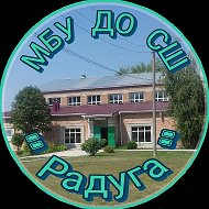 Спортивная школа "Радуга"