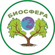 Садовый центр Биосфера | Питомник растений