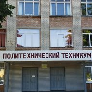 ГБПОУ "Трубчевский политехнический техникум"