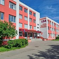 МБОУ "Школа №134" Нижний Новгород