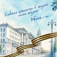 ВГПГК имени В.М. Пескова