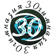 Курган Гимназия 30