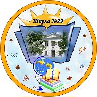Школа № 29 Ревда