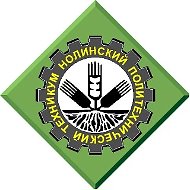 Нолинский политехнический техникум