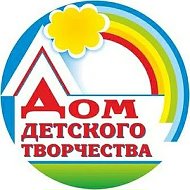 Шумячский Дом детского творчества