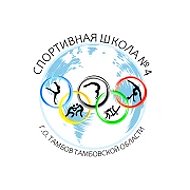 МБУДО "Спортивная школа № 4"