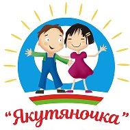 МБДОУ «ЦРР-Д/с № 9 «Якутяночка»