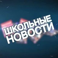 МБОУ "СОШ № 7" Вышневолоцкий муниципальный округ