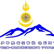 Центр детско-юношеского туризма г. Улан-Удэ