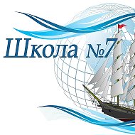 Школа № 7 г.Мариинск