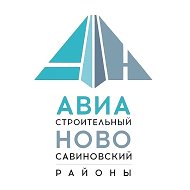 Администрация Авиастроительного и Ново-Савиновского районов