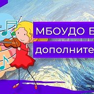 Бакчарский ЦДО