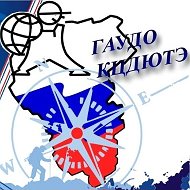 Кузбасский центр детского и юношеского туризма и экскурсий