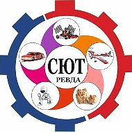 МБУ ДО "СЮТ"