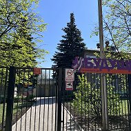 МБДОУ Детский сад № 225 городского округа город Уфа Республики Башкортостан