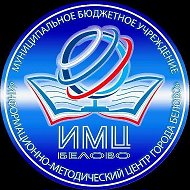ИМЦ г.Белово
