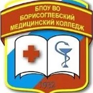 Вести Борисоглебского Медицинского колледжа
