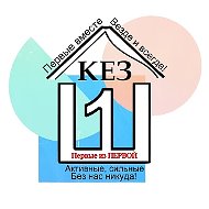 МБОУ "Кезская СОШ №1"