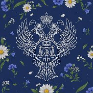 УФК по Саратовской области