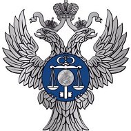 УФК по Челябинской области