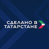 Минпромторг Татарстана