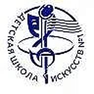 ГБО ДО РА "Детская школа искусств №1"