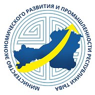 Минэкономразвития Республики Тыва