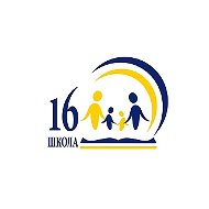 МАОУ ООШ № 16 г. Березники