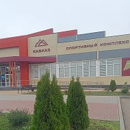 МБУ ДО ДЮСШ  с. Красногвардейского