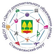 Центр дополнительного образования детей с. Становое