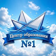 МАОУ «ЦО № 1» г. Белгорода | официальный канал