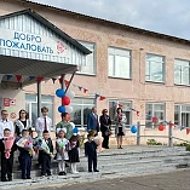 ОУ "Карповская школа"