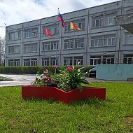 МОУ "Эммаусская СОШ"