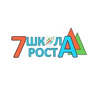 МБОУ ШКОЛА № 7 города Сарова