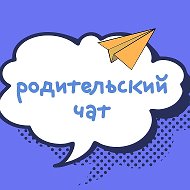 ОГБОУ "Верхопенская СОШ имени М. Р. Абросимова"
