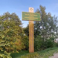 Администрация СП Жуковский сельсовет