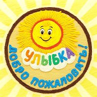 МАДОУ "Детский сад № 10" г.Курчатов