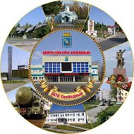 МБУК ДВОРЕЦ КУЛЬТУРЫ «СВОБОДНЫЙ»