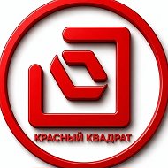 Красный Квадрат - Мерч, Сувениры, Текстиль