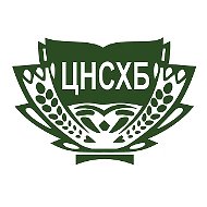 ЦНСХБ