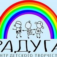 ЦДТ "Радуга" г.Бузулука