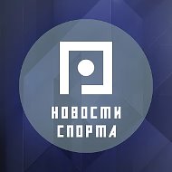 Управление ФКСиМП г. Прокопьевск