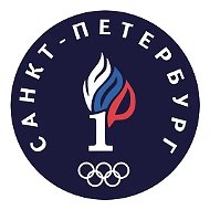 СПб ГБПОУ "УОР № 1"
