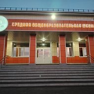 Школа №1 Яшкино
