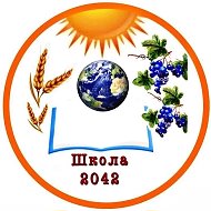 ГБОУ Школа №2042 имени Лазаревых