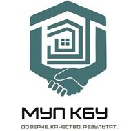 МУП КБУ