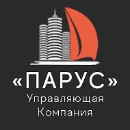 УК Парус