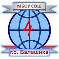 Школа № 4, Городской округ Балашиха